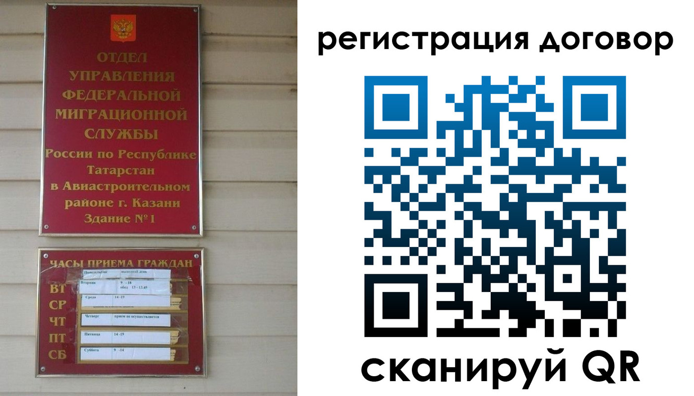прописка регистрация в Суздали