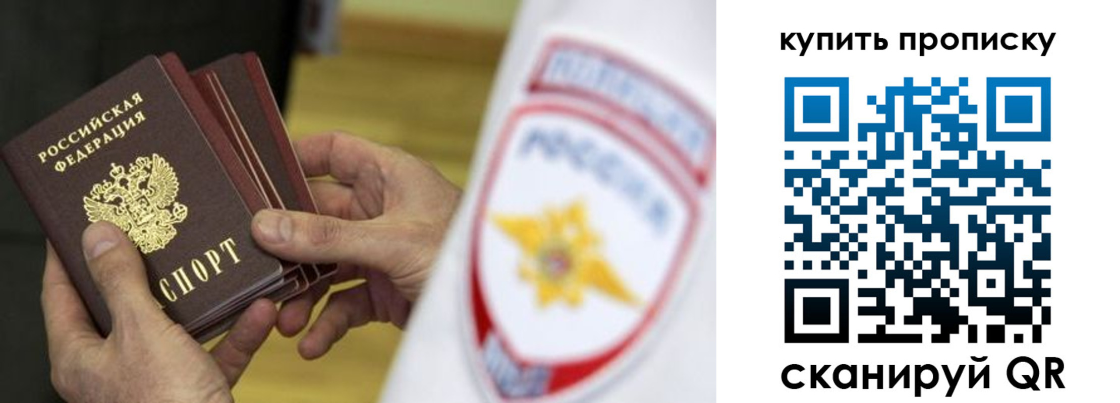 временная регистрация собственник в Суздали