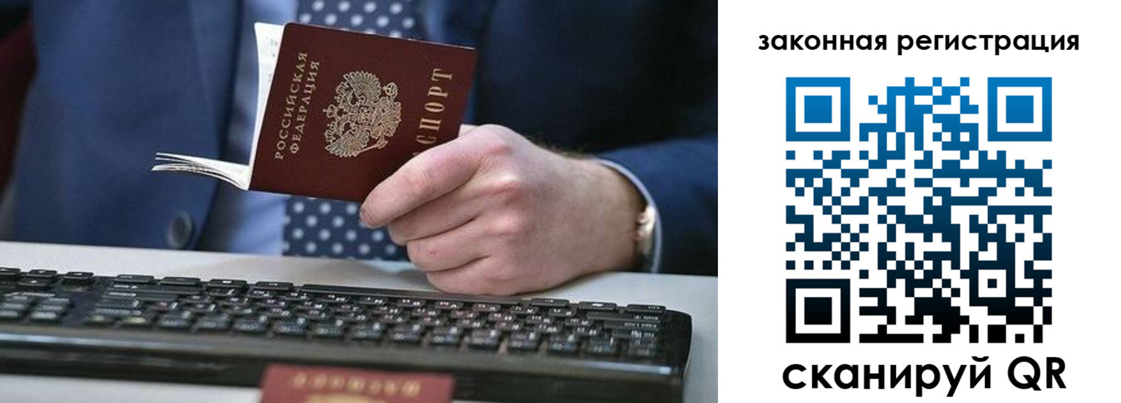 регистрация в Суздали
