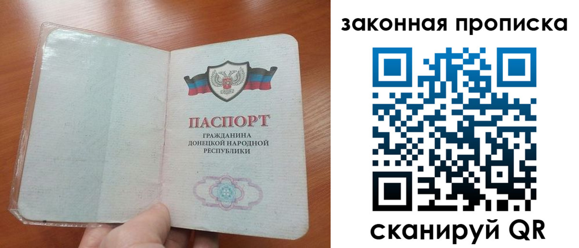 временная регистрация купить в Суздали